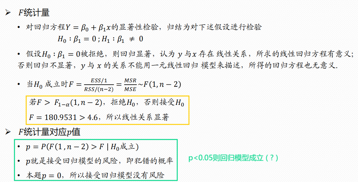 Pasted image 20250118132538.png